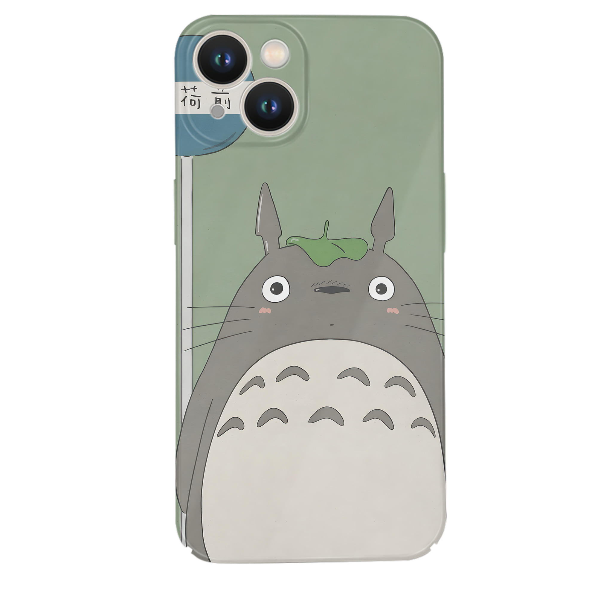 （画像用） となりのトトロ 草壁メイ 草壁サツキ My Neighbor Totoro Satsuki Kusakabe Mei Kusakabe 【iPhone 14シリーズ対応】ハードケース